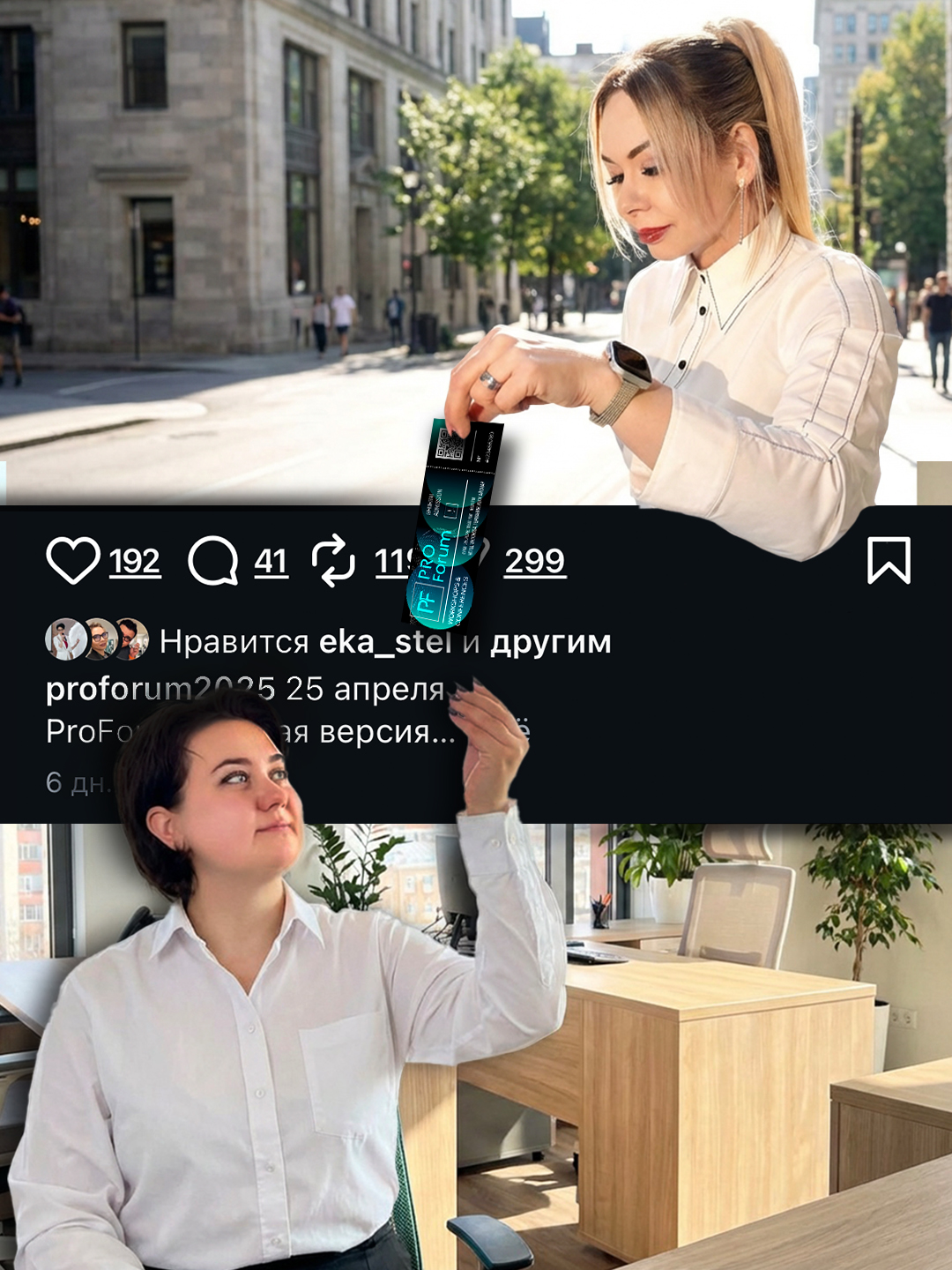 Визуальное решение — после